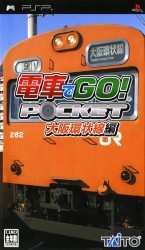 Densha De Go Pocket – Osaka Kanjousen Hen Rom